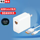 聰粵適用華為88W充電器華為Mate60Pro/Mate60Pro+/mate60RS/P60Pro/P60art/Pura70Pro手機(jī)超級(jí)快充套裝 套裝適用【88W快充頭+1.5米線USB-C】