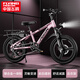 飛鴿青少年自行車(chē)6-12-18歲男女學(xué)生中大兒童輕便山地車(chē)粉22寸變速體