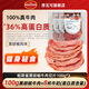 ROVACOS帕斯雀牛肉片 黑椒火雞胸肉 火腿片午餐肉早餐三明治熟食即食零食 【高蛋白】黑胡椒牛肉切片100g*3