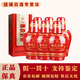 汾酒山西杏花村汾酒 老白汾 清香型白酒 新老款隨機(jī)發(fā)貨 42度 475mL 6瓶 老白汾醇柔