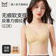 貓人（MiiOW）文胸女內(nèi)衣無痕大胸顯小軟支撐收副乳提拉聚攏防下垂薄款文胸罩 膚色 M （建議罩杯34/75ABC）