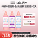 Lime Crime獨角獸固色洗發(fā)水mp鎖色護發(fā) 染后護色修復干枯（粉紅色）