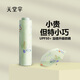 天堂傘太陽(yáng)傘防曬女小巧便攜晴雨傘折疊五折傘口袋遮陽(yáng)傘超輕廣告定制 新印花款 - 新綠色