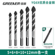 綠林（GREENER）三角鉆頭混凝土磁磚水泥墻打孔專用 黑金剛(5+6+8+10+12mm)