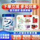 完達(dá)山菁潤(rùn)優(yōu)羊1段 嬰兒配方羊奶粉800g/罐 初生新生兒（0-6個(gè)月齡 1罐