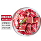 鹽灘賣羊郎 內(nèi)蒙古原切牛腩塊1kg 新鮮牛腩粒番茄燉煮燒烤食材草飼生鮮 牛腩塊 1000g