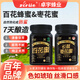 卓宇黑晶 1920棗花蜜成熟蜂蜜純正天然無(wú)添加新鮮百花蜜早餐牛奶面包沖飲伴侶 成熟【棗花蜜+百花蜜】 2瓶