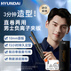 HYUNDAI直發(fā)夾板卷發(fā)棒男生專用女士負(fù)離子迷你小型電夾板燙發(fā)棒直卷兩用短發(fā)蓬松拉直板夾發(fā)劉海板宿舍用 【禮盒款】直卷兩用+三千萬負(fù)離子護(hù)發(fā) 10mm