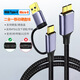 威焱二合一typec轉(zhuǎn)micro USB3.0移動硬盤數(shù)據(jù)線筆記本電腦usb連接傳輸充電線加長適用西部wd希捷東芝二合一USB3.0 一線多用【編織線身 更耐用】0.25米