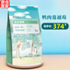 艾爾貓糧森林物語 鴨肉蔓越莓低敏幼貓成貓全階段貓糧天然糧寵物貓糧 鴨肉蔓越莓全階段貓糧10kg