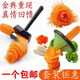 皆用雕刻拼盤沙拉工具切水果模具造型雕花刀具廚房花樣刻花刀 套裝