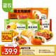 圣農(nóng)雞肉脆皮炸雞肉多多雞快雞胸肉冷凍半成品空氣炸鍋食材 手槍腿套餐