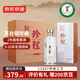 京東京造正道珍程53度 500ml*6 整箱茅臺鎮醬香型白酒