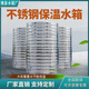 保溫水箱304不銹鋼圓形水桶1民宿防凍太陽能8商用2噸空氣能熱水塔 1噸立式保溫水箱