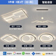 小米.米家適用2025全光譜護(hù)眼led客廳燈吸頂燈現(xiàn)代全屋智能語音 黑色套餐3-三室兩廳-小愛同學(xué)