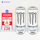 魔爪無(wú)糖 荷蘭進(jìn)口 Ultra White 500ml兩件共24罐