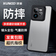 訊迪【鏡頭全包·膚感磨砂】適用真我gt7手機(jī)殼realme GT7 Pro保護(hù)套氣囊防摔硅膠透明男女輕薄保護(hù)殼 GT7 Pro【黑·膚感磨砂款】氣囊防摔 鏡頭全包·真不發(fā)黃