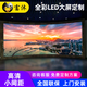 富沐 全彩led顯示屏大屏幕室內(nèi)戶外小間距P1.25/P1.53/P1.86/P2/P2.5 【室內(nèi)外大屏定制】咨詢客服享優(yōu)惠報(bào)價(jià)