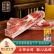 金字淡咸肉五花肉腌篤鮮上海南風(fēng)肉家鄉(xiāng)風(fēng)干臘肉農(nóng)家刀板香老字號(hào)268g 五花淡咸肉南風(fēng)肉單包