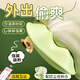 謎姬跳蛋遙控情趣用品成人穿戴女性生理解壓神器吮吸自慰小玩具震動棒