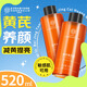 同仁堂黃芪爽膚水520ml黃芪露保濕水護(hù)膚濕敷水補(bǔ)非去黃提亮暗沉精華水 1瓶 520ml 可搭去黃提亮黃芪霜