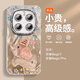 涵苑羽紗Happy小飛象適用華為榮耀magic7pro手機殼magic7閃粉帶鏡頭膜殼honor硅膠保護套magic7保護套 【羽紗Happy小飛象】 榮耀Magic6