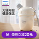 新安怡飛利浦兒童牛奶杯嬰兒保溫杯寶寶直飲杯幼兒園上學(xué)專(zhuān)用2歲以上 兒童直飲保溫杯