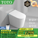 TOTOI807智能馬桶一體機全自動(dòng)帶水箱小戶(hù)型虹吸式坐便器無(wú)水壓限制 標配-【全能清洗-手動(dòng)翻蓋】 250/300/350/ 400mm 下單備注
