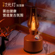 大貓日記桌面加濕器充電復古懷舊煤油燈氛圍燈靜音小型便攜式空調房臥室床頭精油香薰機加濕噴霧器一體 優(yōu)雅咖（充電款+加濕+香薰+氛圍燈）