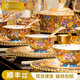 澳哥爾景德鎮(zhèn)高溫瓷琺瑯彩餐具套裝高檔奢華高級感喬遷碗碟家用陶瓷送禮 金色萬花琺瑯彩80頭湯碗高檔包裝