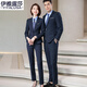 伊雅露莎高端職業(yè)小西裝男女同款西服套裝西裝通勤商務(wù)正裝面試工作服93 女藏青西裝+褲 XL