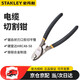 史丹利（STANLEY）手動電纜鉗150mm 84-858-22剪斷線鉗剪線鉗子電纜剪刀0-22mm2 