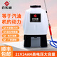 百樂(lè)福百樂(lè)福25升背負(fù)式園林綠化園林消殺電動(dòng)噴霧器 背負(fù)式21V大容量噴霧器
