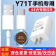 vivo適用vivoY71T原裝充電器44W閃充線(xiàn)vivoy71t手機數據線(xiàn)快充充電線(xiàn) 44W閃充頭+閃充線(xiàn)1.5米套裝 Y71