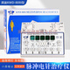 英迪KWD-808I脈沖針灸治療儀針灸針電療儀器英迪按摩儀電針儀中低頻器電子理療電療器