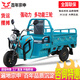 宗申電動(dòng)三輪車(chē)電動(dòng)摩托車(chē)大功率快遞車(chē)貨運(yùn)家用/農(nóng)用電瓶擺攤拉貨車(chē) 1.5m旗艦版-1000強(qiáng)動(dòng)力 60V45A鉛酸電池 約100-120里