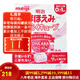 meiji日本明治新生嬰幼兒寶寶奶粉原裝800g 低敏HP深度水解 一段固體奶塊27g*30袋 一盒 現貨