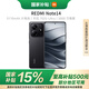 小米R(shí)edmi Note14【國(guó)家補(bǔ)貼】 新品紅米Note14 5G 手機(jī) 金剛品質(zhì) OLED直屏 5110mAh大電池 子夜黑 8GB+256GB 官方標(biāo)配