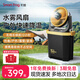 卡蛙電風(fēng)扇戶(hù)外露營(yíng)釣魚(yú)噴霧降溫大容量電池usb無(wú)線(xiàn)便攜風(fēng)扇臺式風(fēng)扇水霧冰霧扇 【2025新品】水霧風(fēng)噴霧風(fēng)扇