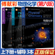 【官方包郵】南京大學(xué) 物理化學(xué)傅獻彩 第六版第6版 上下冊 教材+物理化學(xué)學(xué)習(xí)輔導(dǎo) 高等教育出版社 【全3本】物理化學(xué)第六版（上下冊+學(xué)習(xí)輔導(dǎo)）
