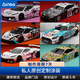 AINBO汽車(chē)改色膜全車(chē)衣貼膜痛車(chē)設計二次元個(gè)性定制彩繪車(chē)膜改裝 定制彩繪系列設計定金(顏色咨詢(xún)客服)