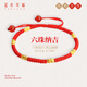 紅色年輪 黃金轉(zhuǎn)運(yùn)珠紅繩手鏈女六珠納吉本命年路路通送女友七夕禮物