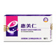 惠美仁乳酸菌益生菌陰道膠囊乳酸桿菌婦用婦科益生菌抑菌粉