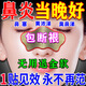 鼻炎貼花粉過(guò)敏性鼻竇炎穴位貼100%跟治進(jìn)口鼻塞通鼻神器兒童專(zhuān)用 特效鼻貼：【100%根冶鼻炎】三盒