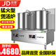 京贊 羊湯鍋商用電磁爐15KW雙頭大功率平面低湯灶食堂廚房設(shè)備矮腳煲湯爐 雙頭湯爐380V【15kw】