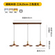 維亞雷餐廳吊燈中古風(fēng)復(fù)古飛碟燈吧臺(tái)新中式風(fēng)格胡桃木色茶室飯桌三頭燈 胡桃色盒-3頭【小愛智能】