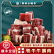 夏華小牦牛牦牛牛腩【自然散養(yǎng) 活體檢疫 清真屠宰 精修去油】 3斤 鮮牛腩【3斤裝】整肉原切