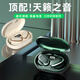 藍(lán)悅【柏林之聲 2025最新款】無線藍(lán)牙耳機(jī)掛耳式骨傳導(dǎo)開放式不入耳運(yùn)動(dòng)降噪華強(qiáng)北金榜第1名無線耳機(jī) 黑色_可旋轉(zhuǎn)耳掛丨更貼耳更舒適 杜比影院_96D全景音效_降噪通話