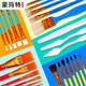 蒙瑪特水粉筆畫(huà)筆套裝畫(huà)刷油畫(huà)筆丙烯水粉水彩顏料畫(huà)筆套裝板刷子【超值】畫(huà)筆26件套-含刮刀BMHS0066