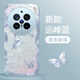靜微適用vivoX200Pro手機(jī)殼X200Pro新款液態(tài)玻璃V2419A鏡頭全包x200 pro保護(hù)套vivo防摔硅膠殼高級(jí)女款 遠(yuǎn)峰藍(lán)【蝴蝶藍(lán)】清爽玻璃殼 VIVOX200PRO